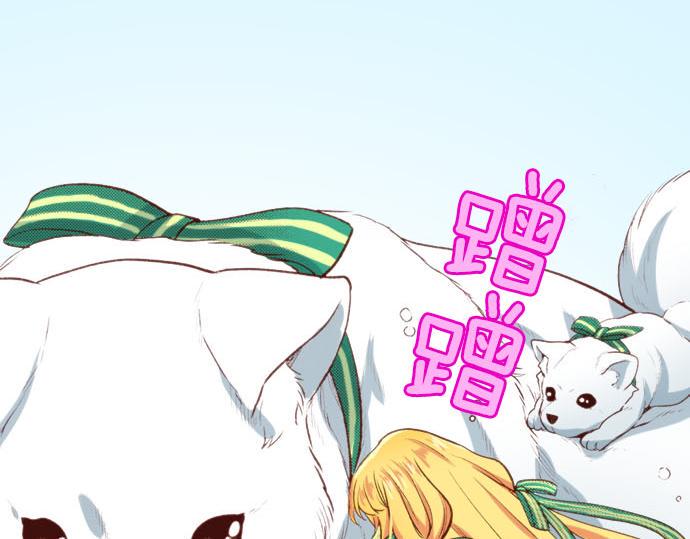 第58话 心中的悸动6