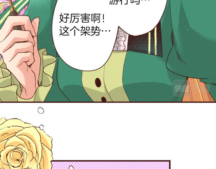 第21话 公平竞争42