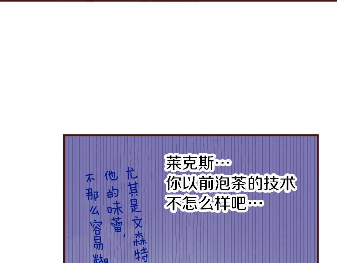 第19话 求婚65