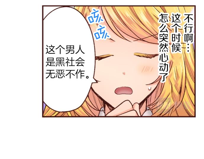 第26话 改邪归正！36