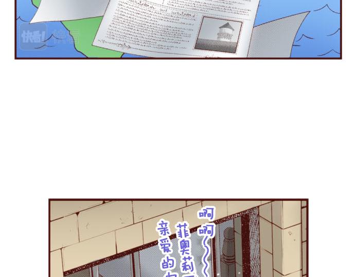 第61话 为什么…会这样…66