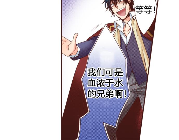 第36话 胜利53