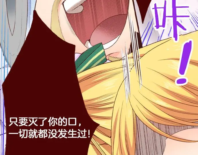 第29话 舞会前的准备13