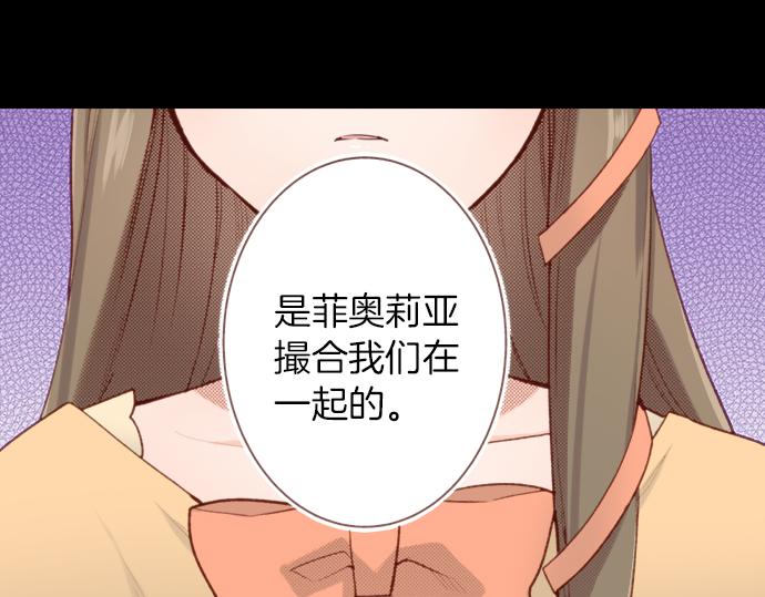 第53话 我是“主角”44