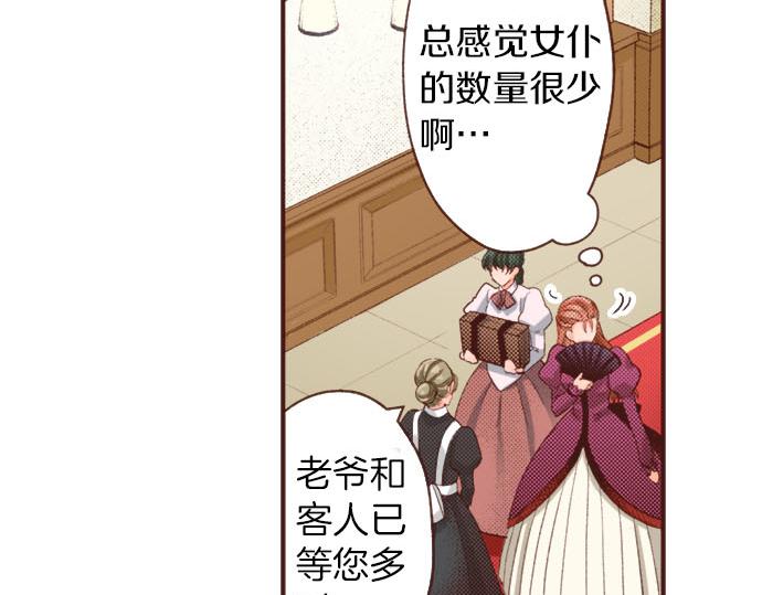 第45话 “复仇”时刻！7