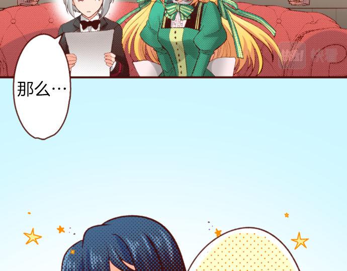 第57话 二选一！82
