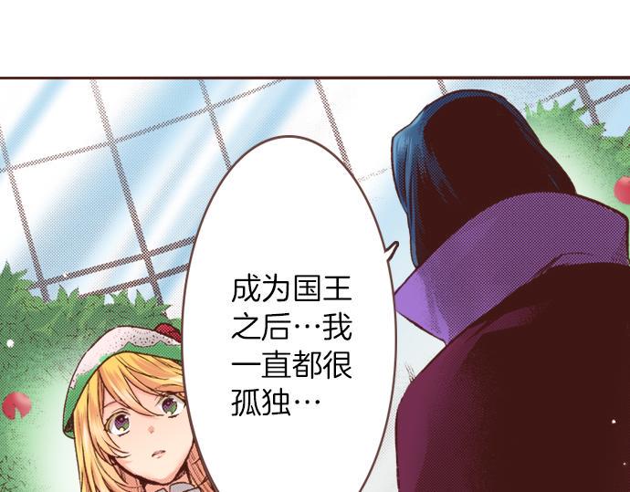第17话 谢谢你48