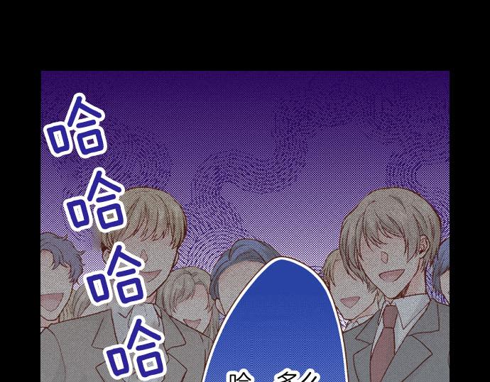 第41话 安娜罗洁出现！62