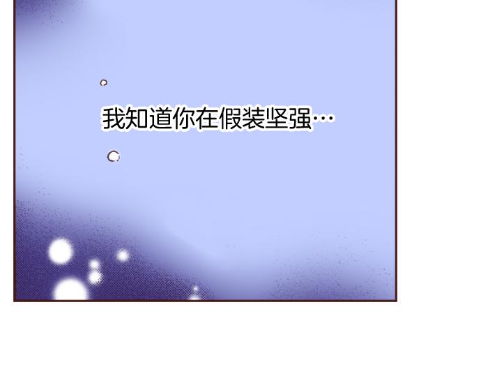 第13话 我会陪着你！24