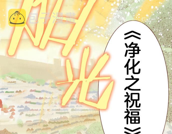 第60话 恋爱中的女人会变强！24