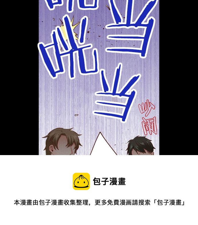 第41话 安娜罗洁出现！24