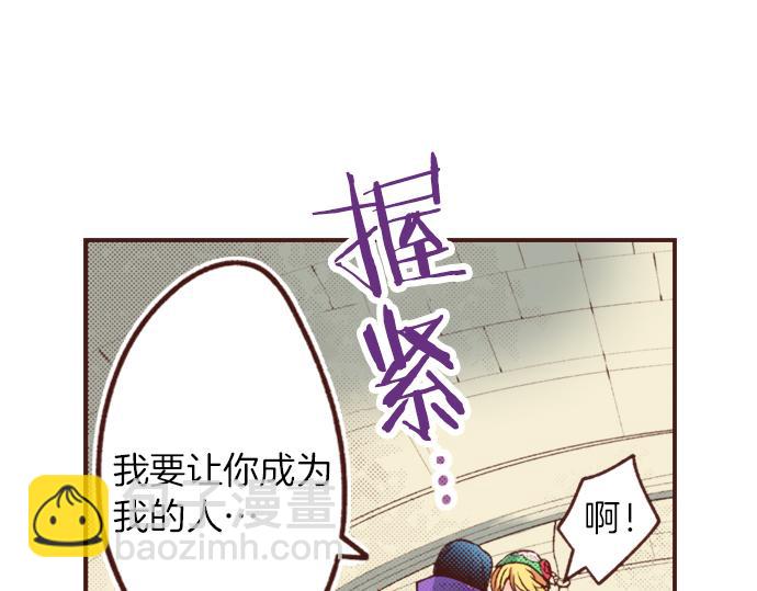 第16话 还没做好准备呢！51