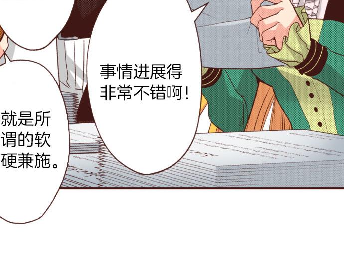 第45话 “复仇”时刻！59