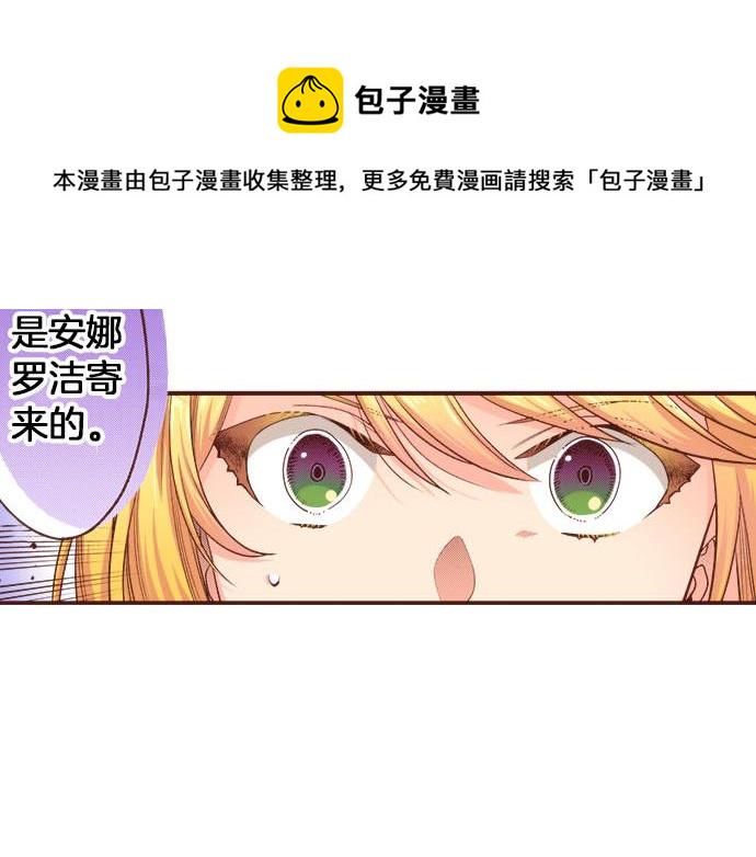 第46话 能带上我吗？40