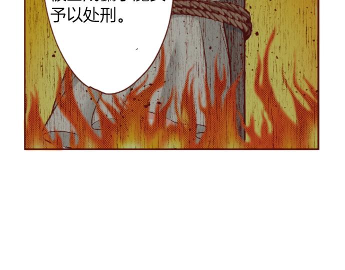 第53话 我是“主角”35