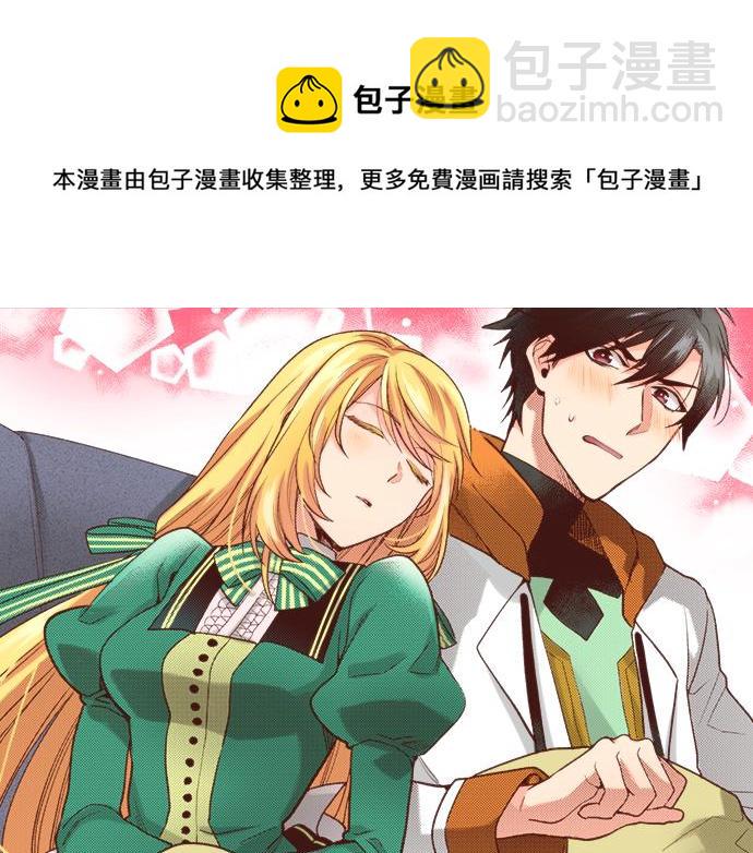 第40话 一起睡吧！32