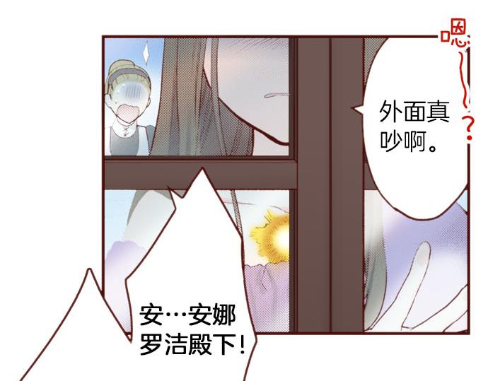 第54话 绝不放过你！65