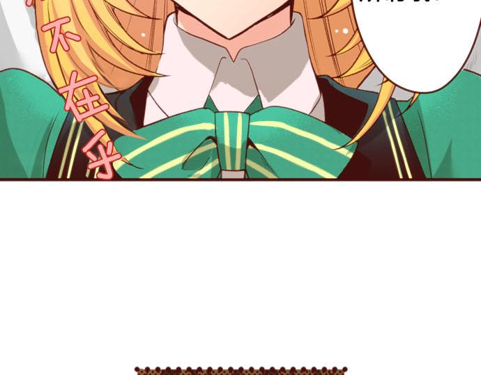 第60话 恋爱中的女人会变强！11