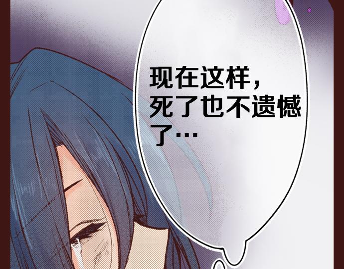 第12话 一见钟情18