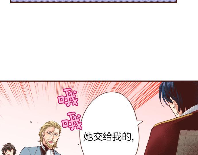 第32话 越狱71