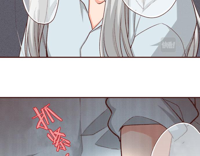 第42话 诬陷17