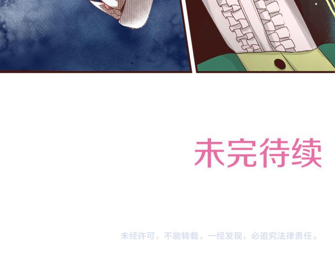 第23话 魔兽？！57