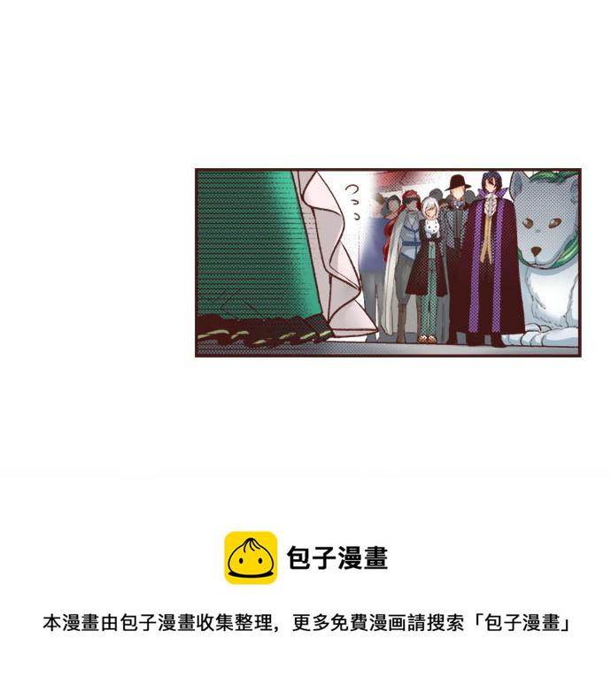 第47话 争风吃醋？！40