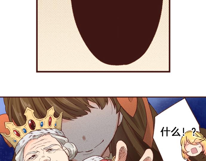 第5话 三天就足够了！38