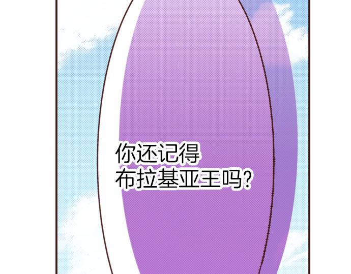第28话 岁月不饶人！47