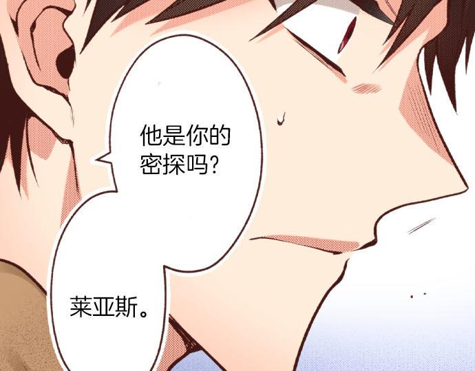 第43话 另一个身份55
