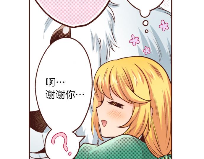 第24话 忠犬上线！42