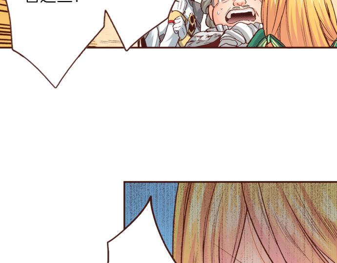 第7话 暴君！50