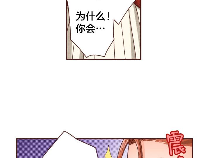 第45话 “复仇”时刻！22