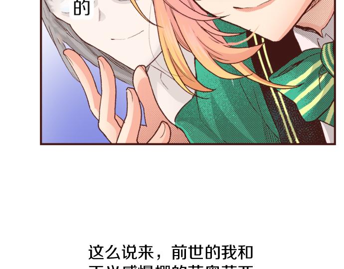 第6话 我一定会报仇的！50