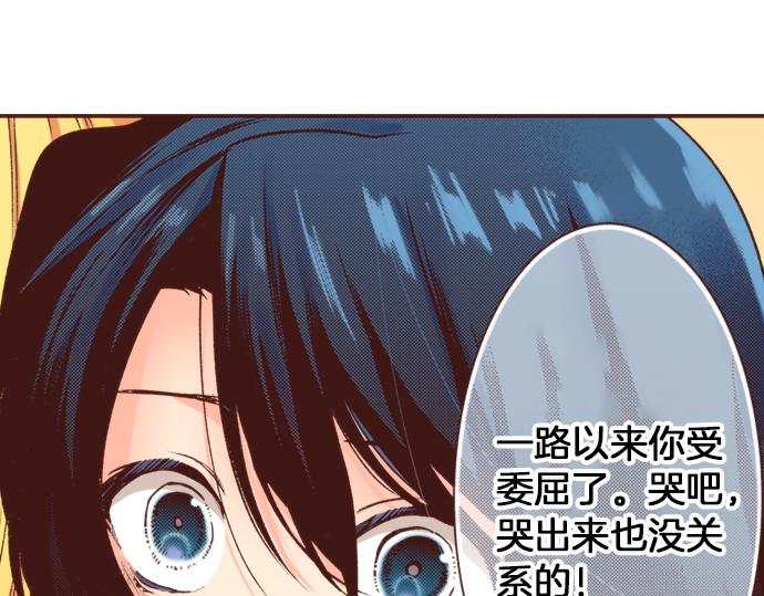 第13话 我会陪着你！29