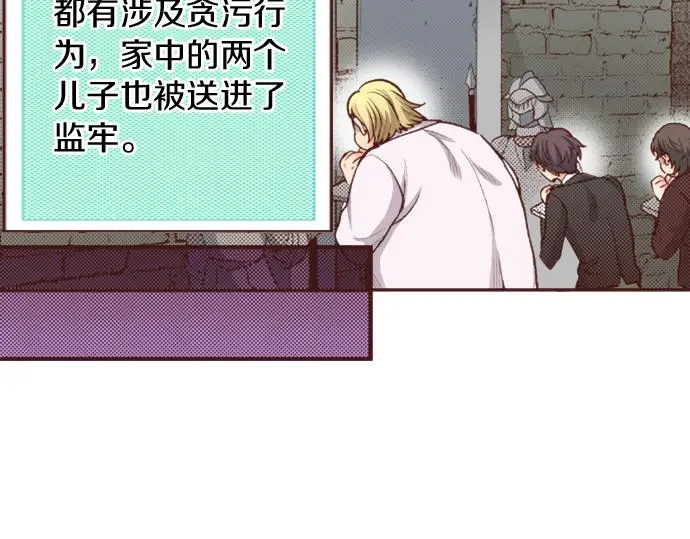 第29话 舞会前的准备42