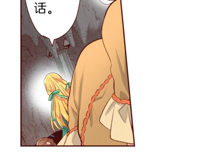 第52话 我…帮上忙了吗75