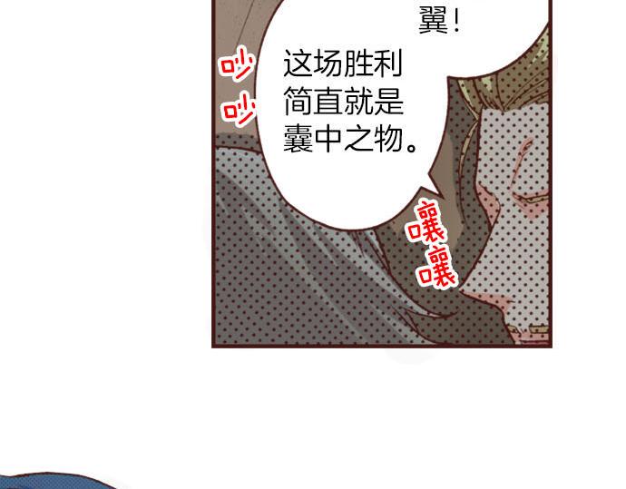 第32话 越狱73