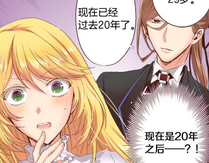 第3话 毒药！？75