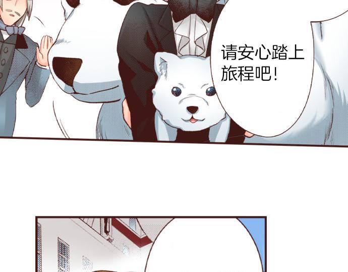 第47话 争风吃醋？！16