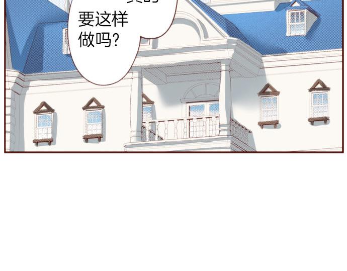 完结篇 要永远陪伴着我哦？30