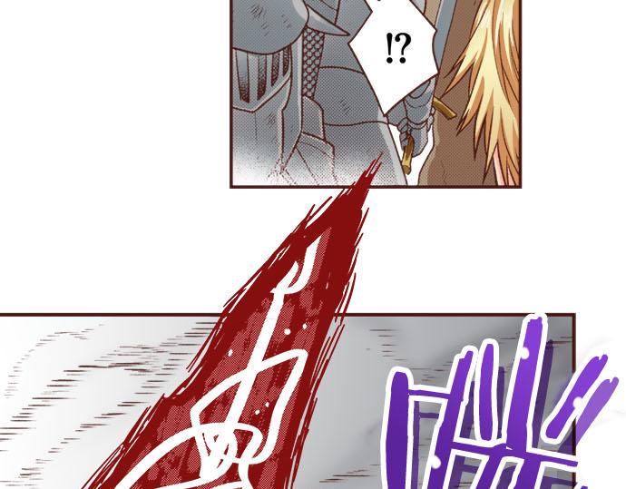 第34话 召唤魔龙！40