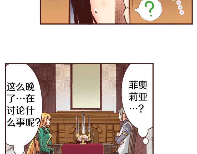 第14话 等我长大！16