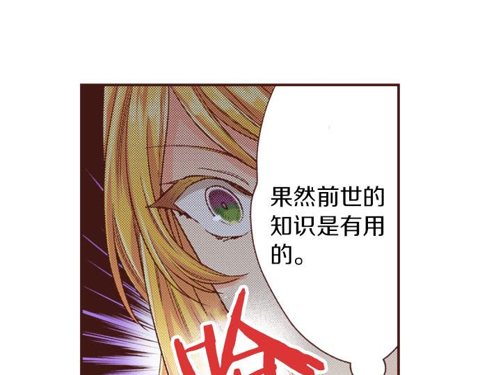 第36话 胜利17