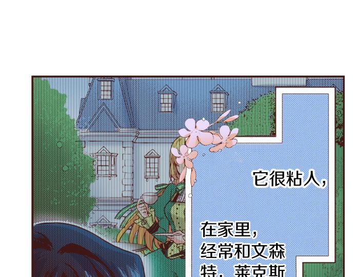 第24话 忠犬上线！36