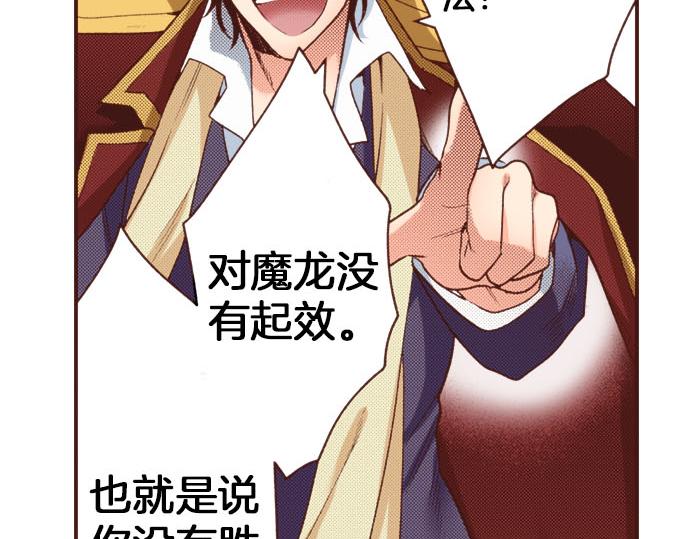第36话 胜利21