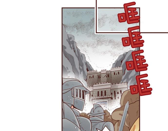 第34话 召唤魔龙！39