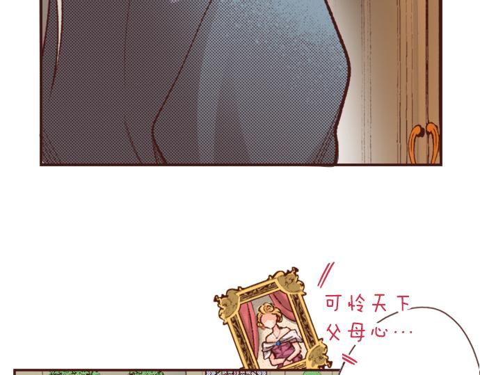 第6话 我一定会报仇的！12