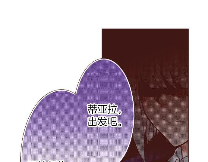 第44话 过去和现在111