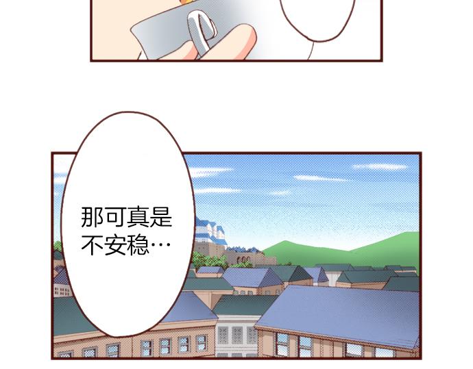 第51话 第一次的相遇21